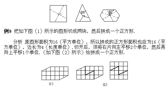 꼉(j)W(sh)֪R(sh)c(din)Dεļƴһ