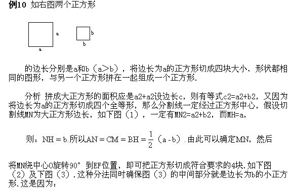 꼉(j)W(sh)֪R(sh)c(din)Dεļƴһ