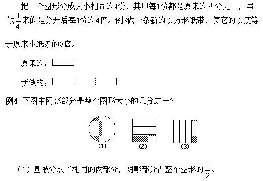 һ꼉(j)W(sh)֪R(sh)c(din)Dεwc