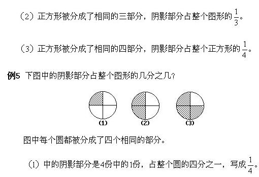 һ꼉(j)W(sh)֪R(sh)c(din)Dεwc