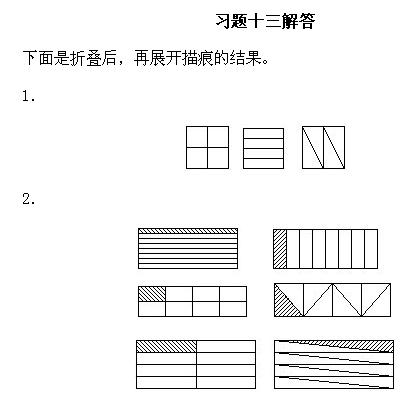 һ꼉(j)W(sh)ۯB۷(x)}