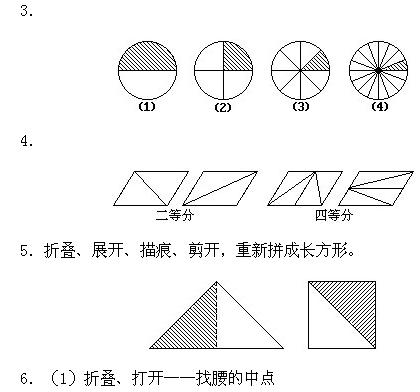 һ꼉(j)W(sh)ۯB۷(x)}