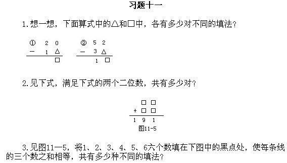 꼉(j)W(sh)]пܵr(x)}