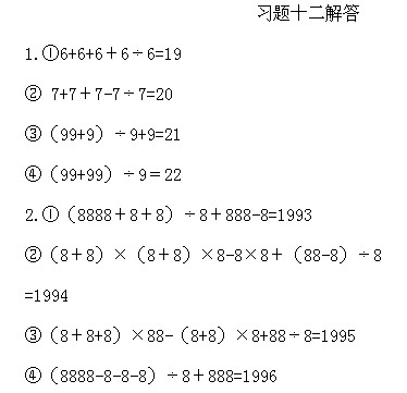 꼉W(sh)(x)}