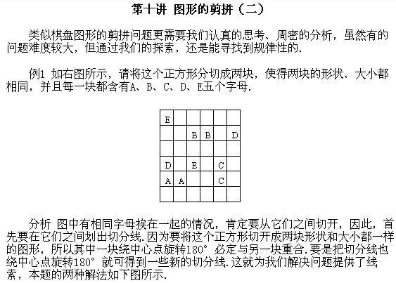  꼉(j)W(sh)֪R(sh)c(din)Dεļƴ 