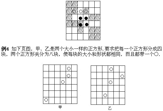 꼉(j)W(sh)֪R(sh)c(din)Dεļƴ