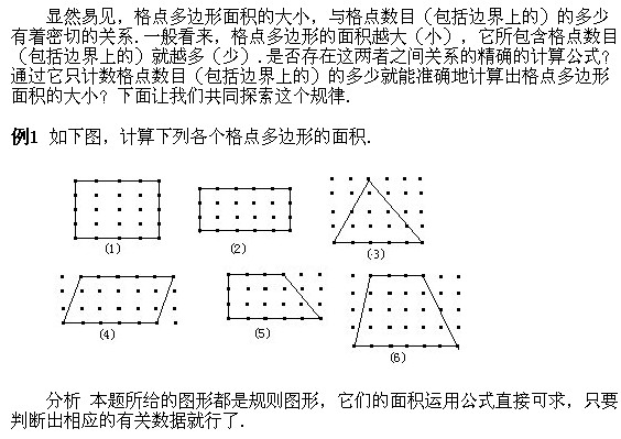 꼉W(sh)֪Rccce