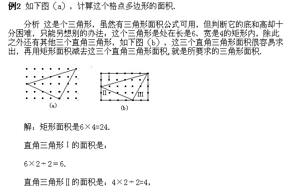 꼉W(sh)֪Rccce