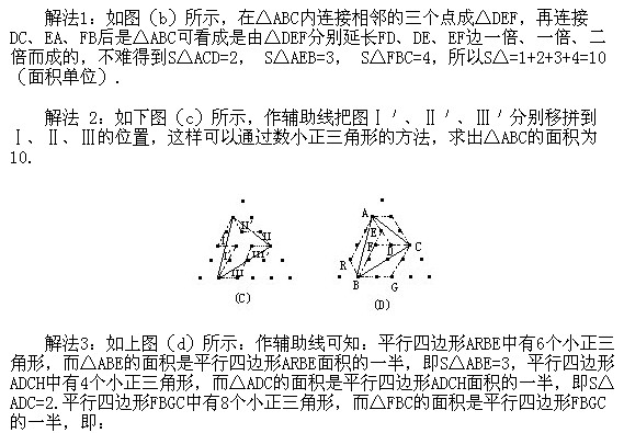 꼉W(sh)֪Rccce