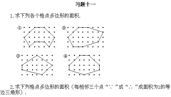 꼉W(sh)cce(x)}