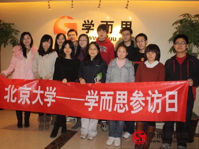 请问哪里可以下载学而思小学全套视频教程?