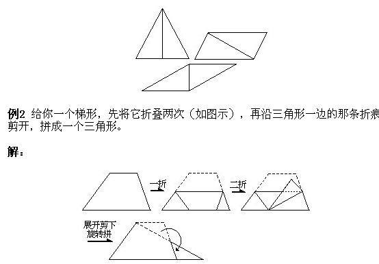 һ꼉W(sh)֪RcһDεĵȷe׃Q