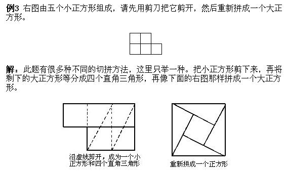 һ꼉W(sh)֪RcһDεĵȷe׃Q