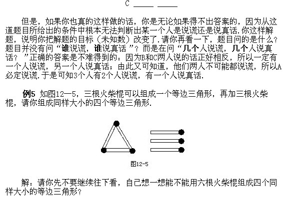 꼉W(sh)֪Rcм(x)}