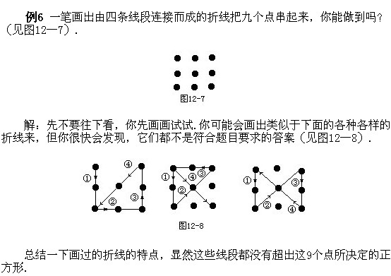 꼉W(sh)֪Rcм(x)}