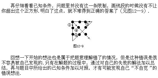 꼉W(sh)֪Rcм}