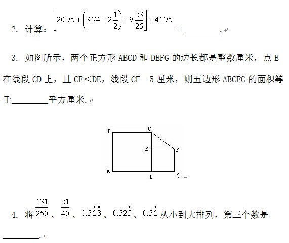 200712AِСW(xu)MQِԇ}