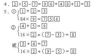 꼉(j)W(sh)Mʽ(x)}