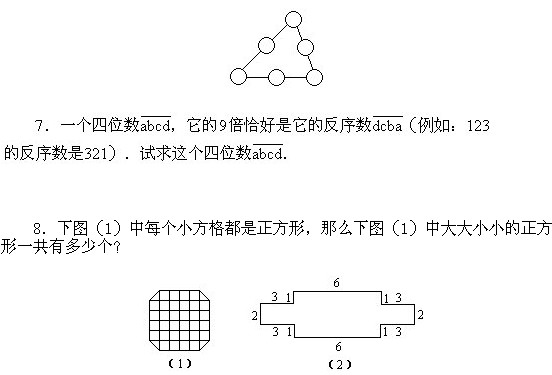 꼉(j)W(sh)(sh)W(xu)ِ(x)}