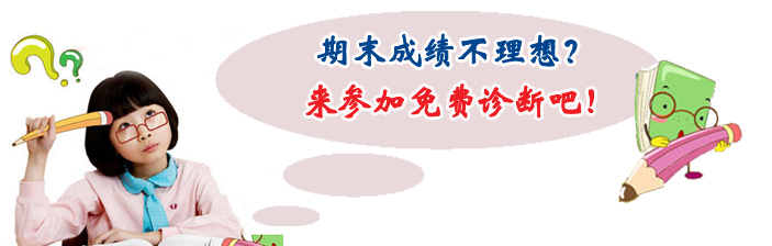 ��ĩ�ɼ������룿���μ������ϰ�