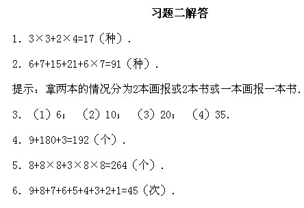꼉Wӷԭ}