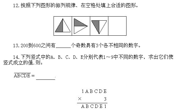 꼉W(sh)֪RcCϾ}