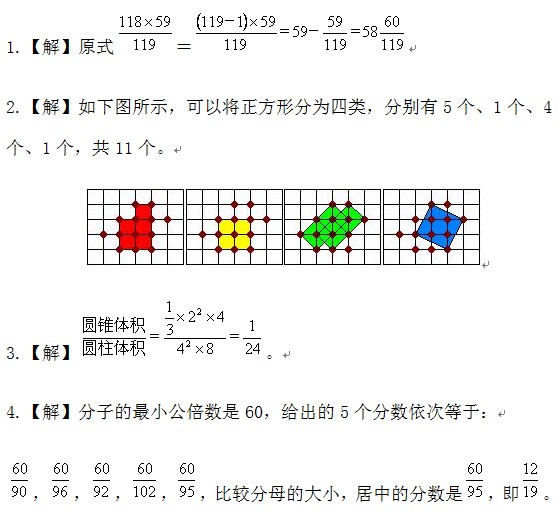 4컪Сѧ𰸽