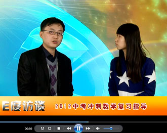 �����п���2012�п���ѧ��̸�ϰָ��