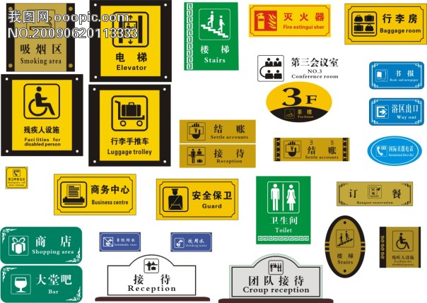 收入证明英文模板_营业收入英文怎么说(3)