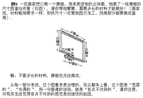 꼉ԊW(sh)֪RcC(j)cD