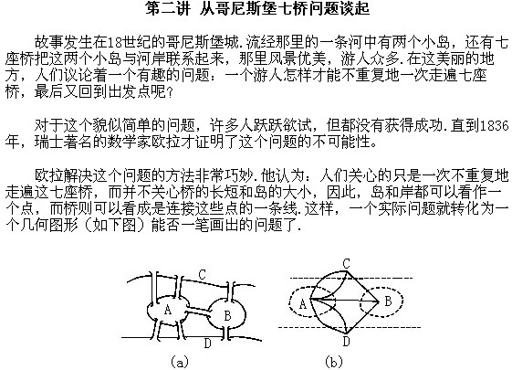 꼉ԊW(sh)֪Rc(din)ĸ˹ߘ}Մ