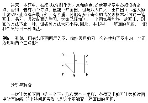 꼉ԊW(sh)֪Rc(din)ĸ˹ߘ}Մ