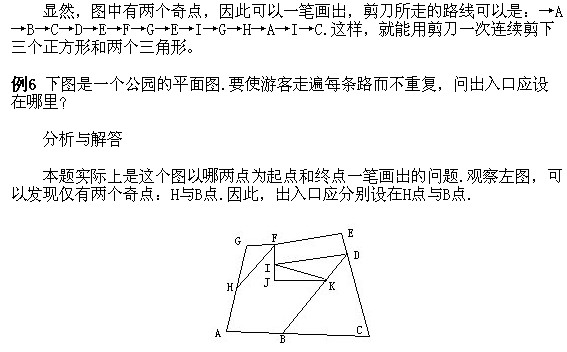 꼉ԊW(sh)֪Rc(din)ĸ˹ߘ}Մ