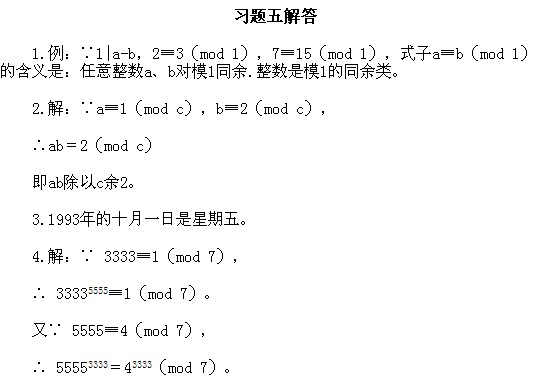 꼉ԊW(sh)ͬ(sh)ĸ|(zh)(x)}