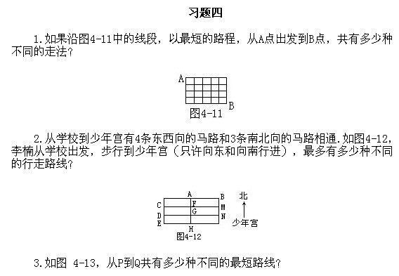 꼉ԊW(sh)·}(x)}