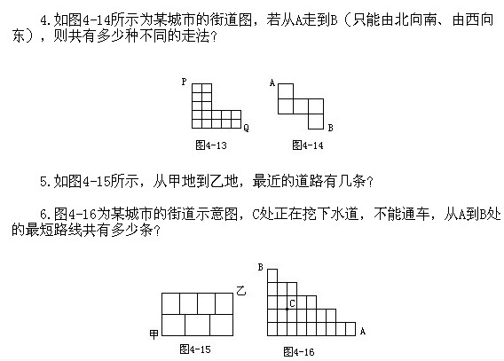 꼉ԊW(sh)·}(x)}