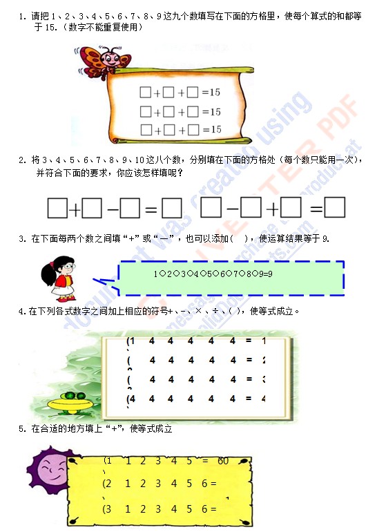 꼉(j)I(y),(j)ϺI(y),ٔ(sh)W(xu)(x)}