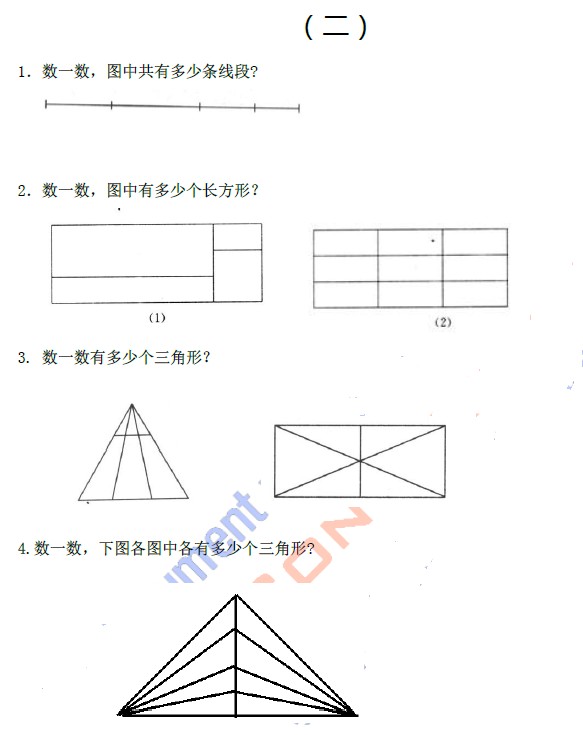 꼉I(y),ϺI(y),ٔ(sh)W}