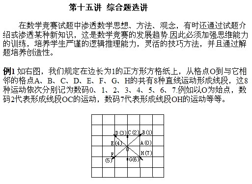 꼉ԊW(sh)֪RcC}xv