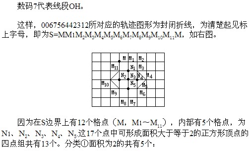 꼉ԊW(sh)֪RcC}xv