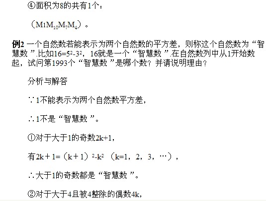 꼉ԊW(sh)֪RcC}xv