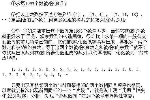 꼉ԊW(sh)֪RcC}xv