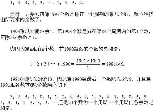 꼉ԊW(sh)֪RcC}xv