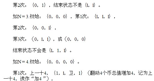 꼉ԊW(sh)֪RcC}xv