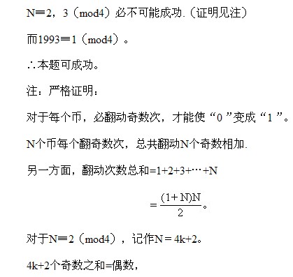 꼉ԊW(sh)֪RcC}xv