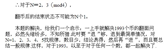 꼉ԊW(sh)֪RcC}xv