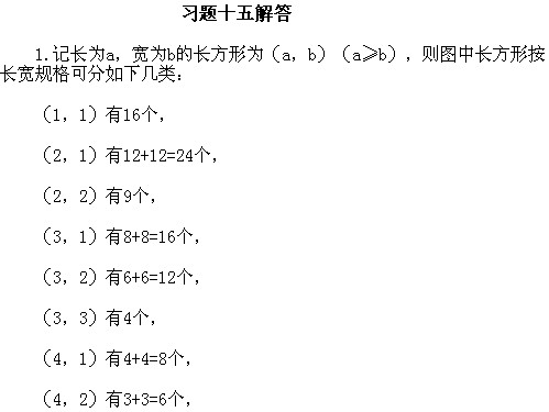  꼉ԊWC}xv}