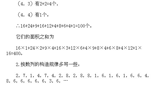  꼉ԊWC}xv}