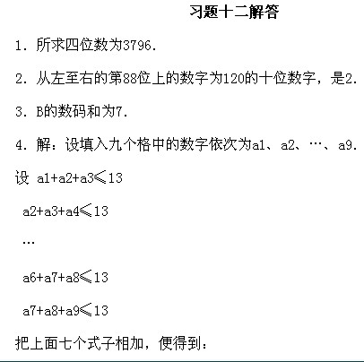 꼉(j)(c)W(sh)(sh)־C}xv(x)}