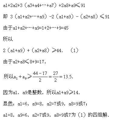 꼉(j)(c)W(sh)(sh)־C}xv(x)}